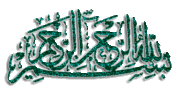 إفرأ القرآن الكريم على حاسوبك بالثلاث الأبعاد 3d مع شرح الإستعمال بالصورة و الصوت 325570